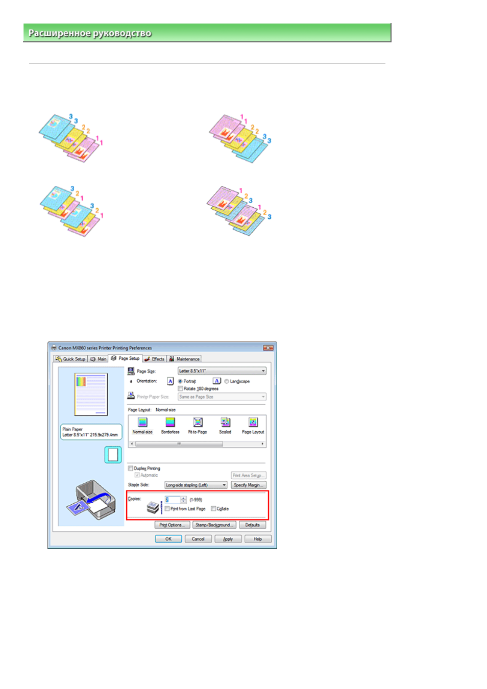 background image