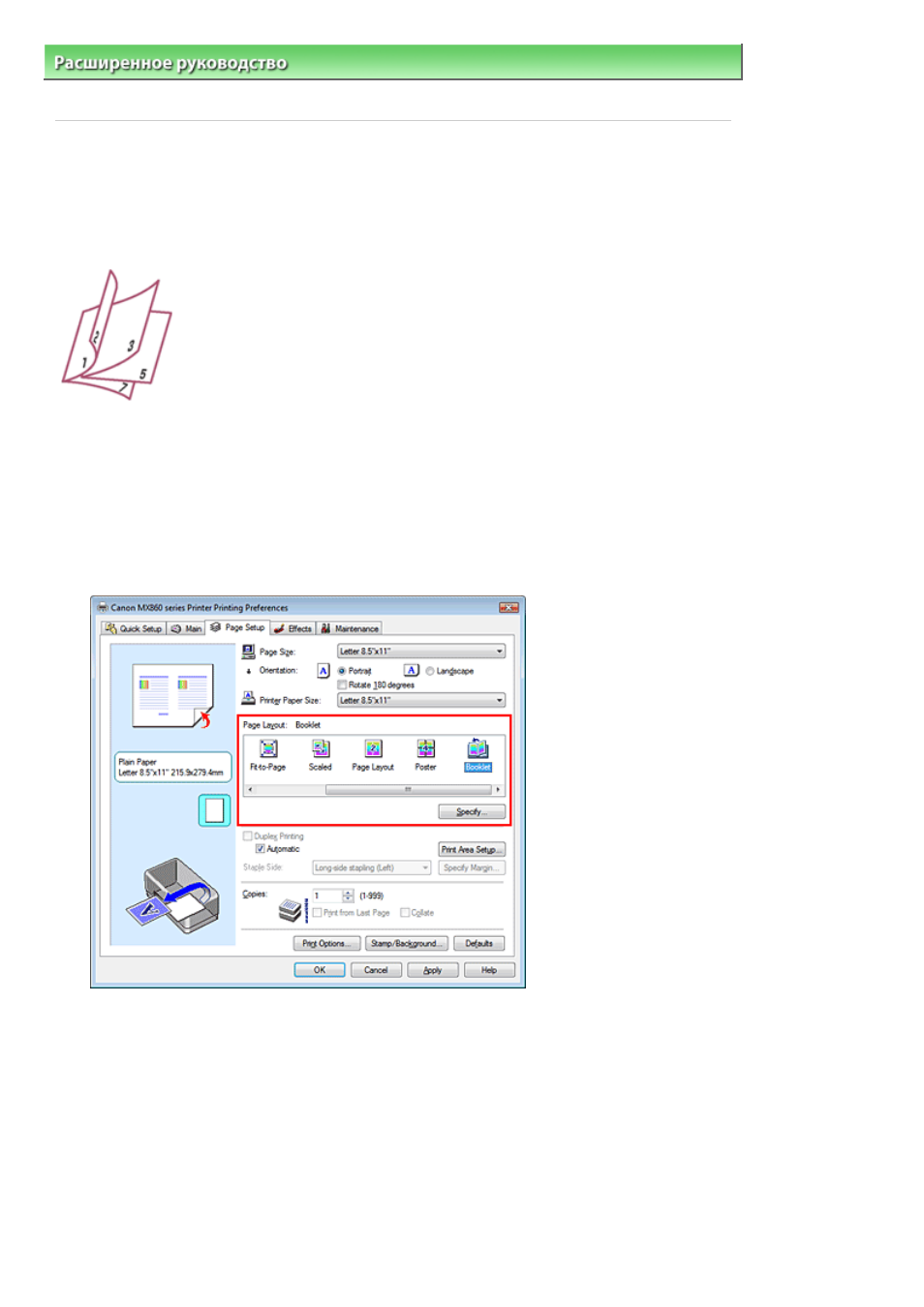 background image