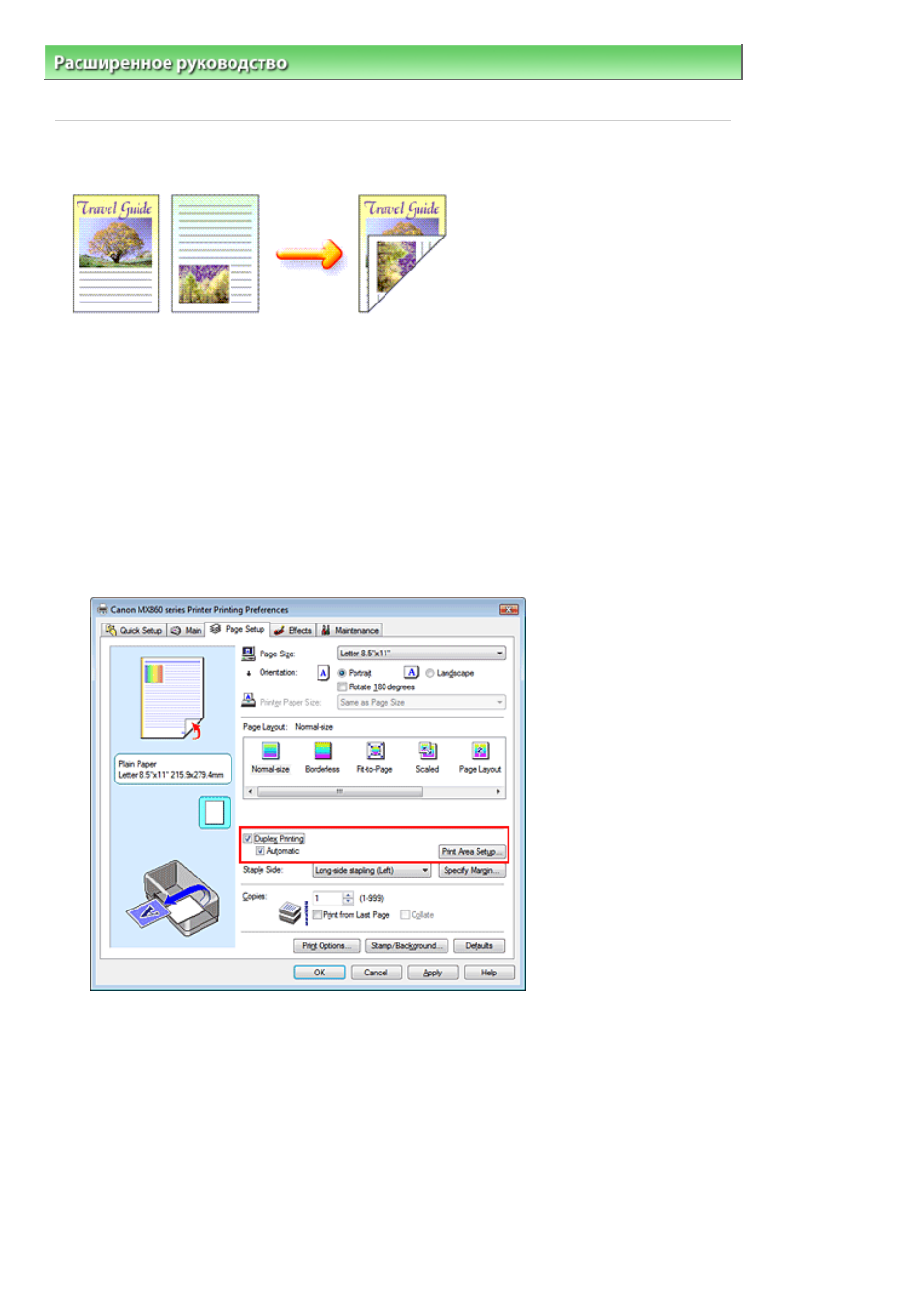 background image