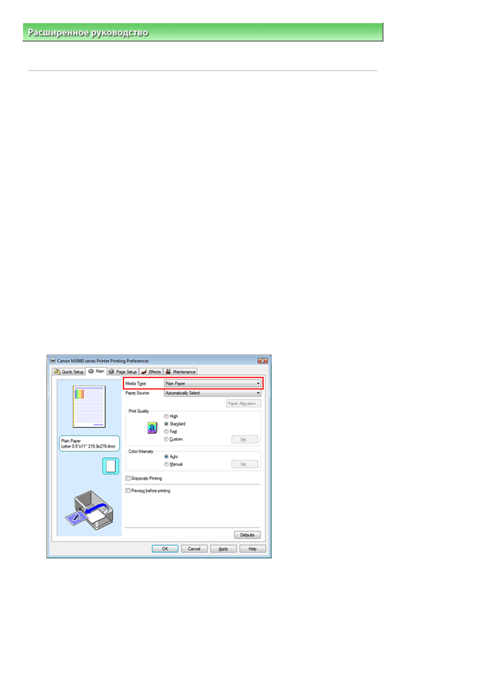 background image