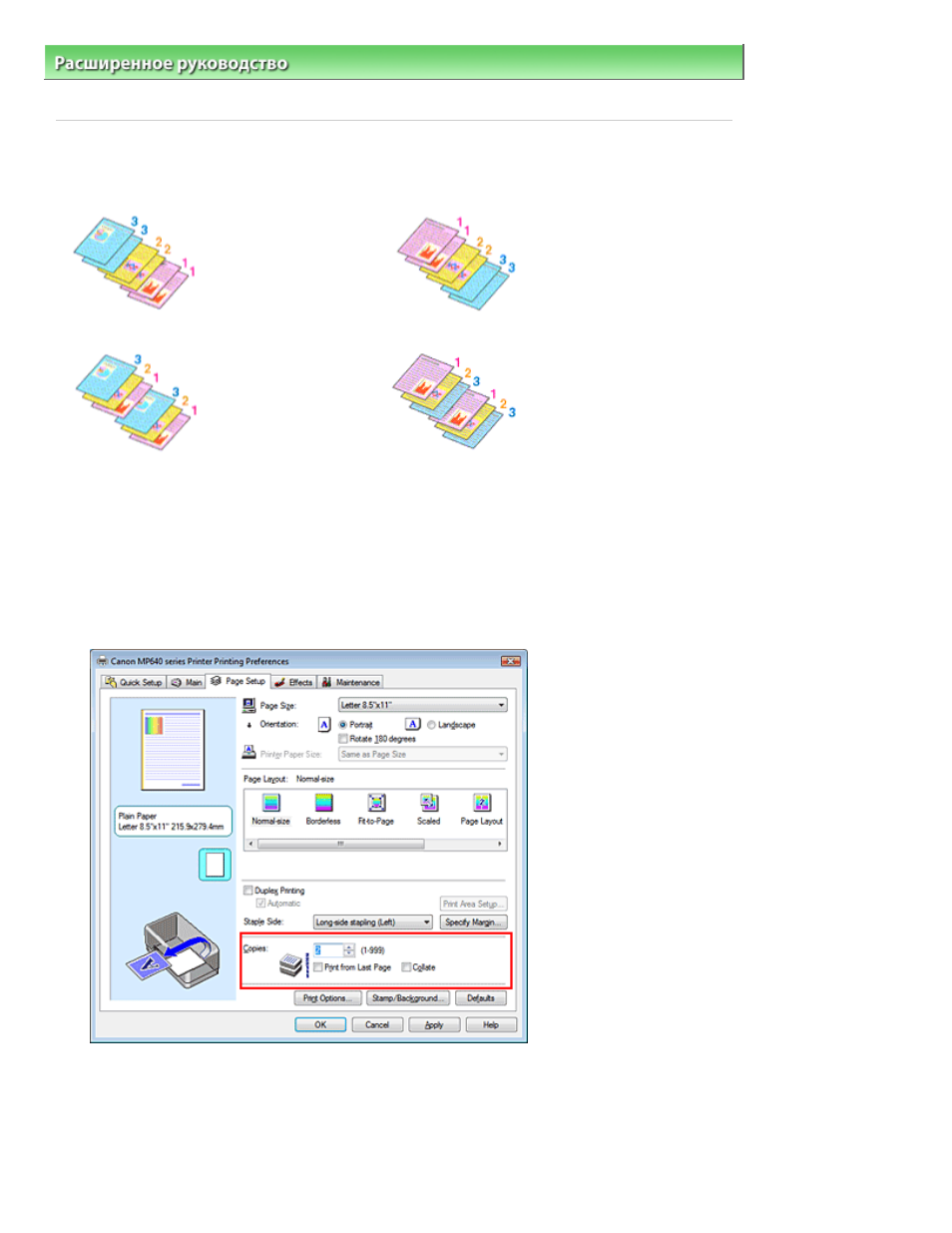 background image