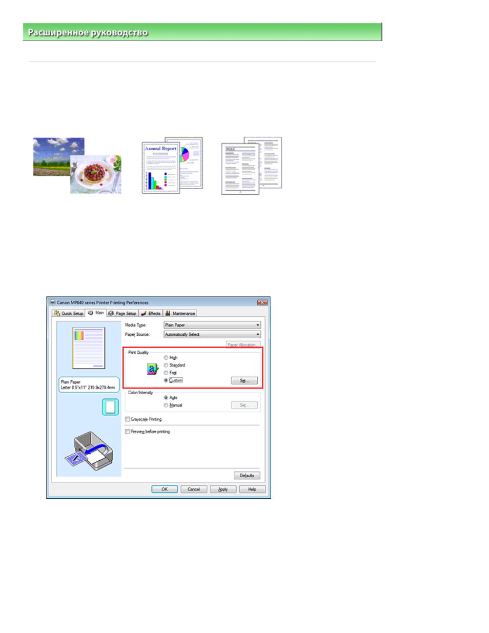 background image