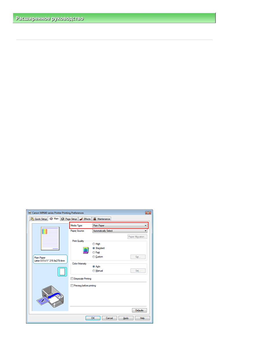 background image