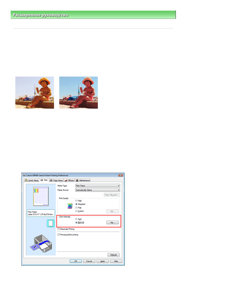 background image