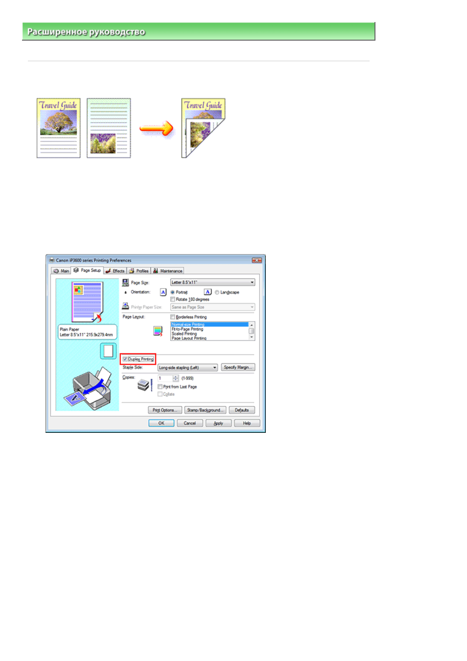 background image