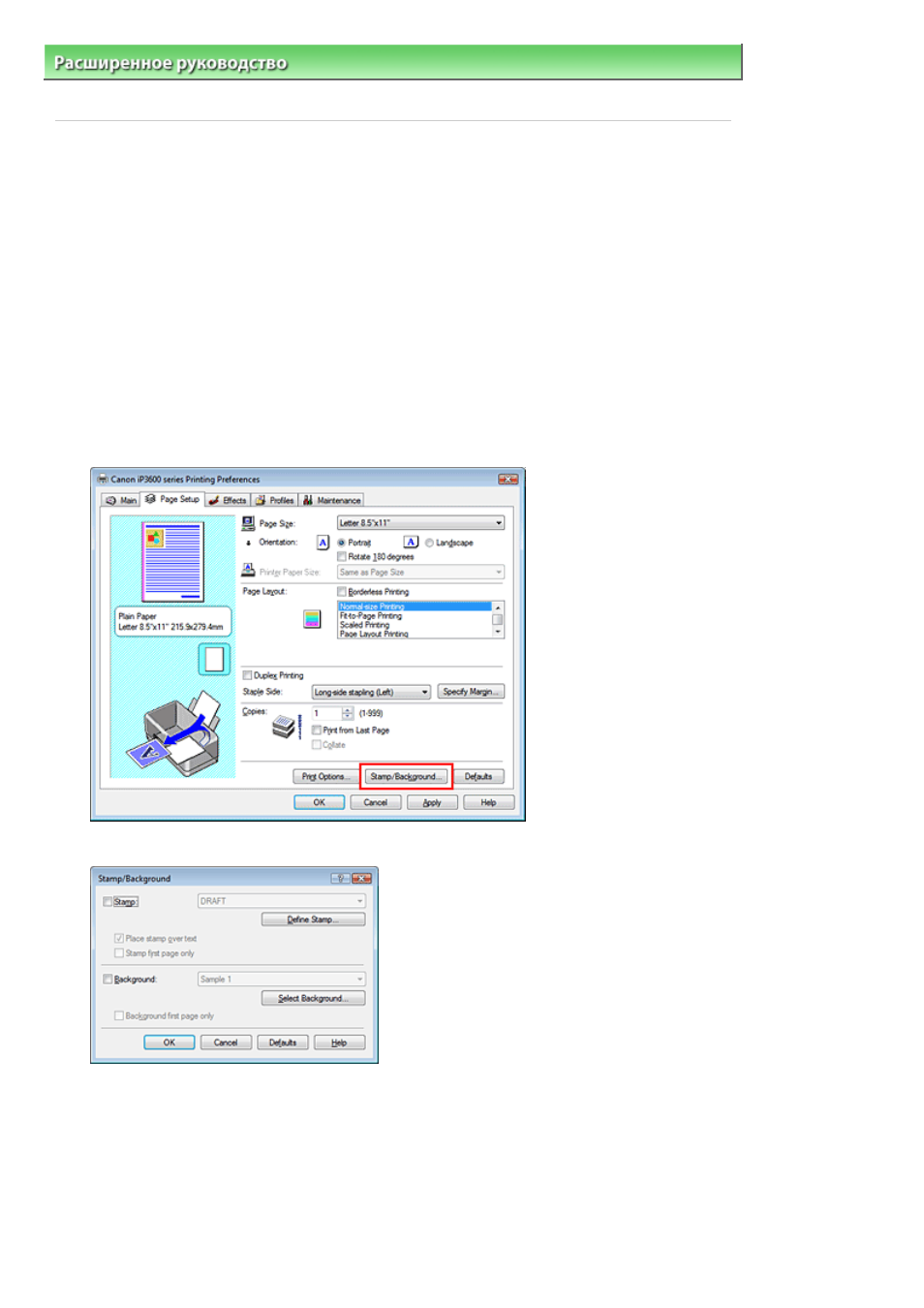 background image