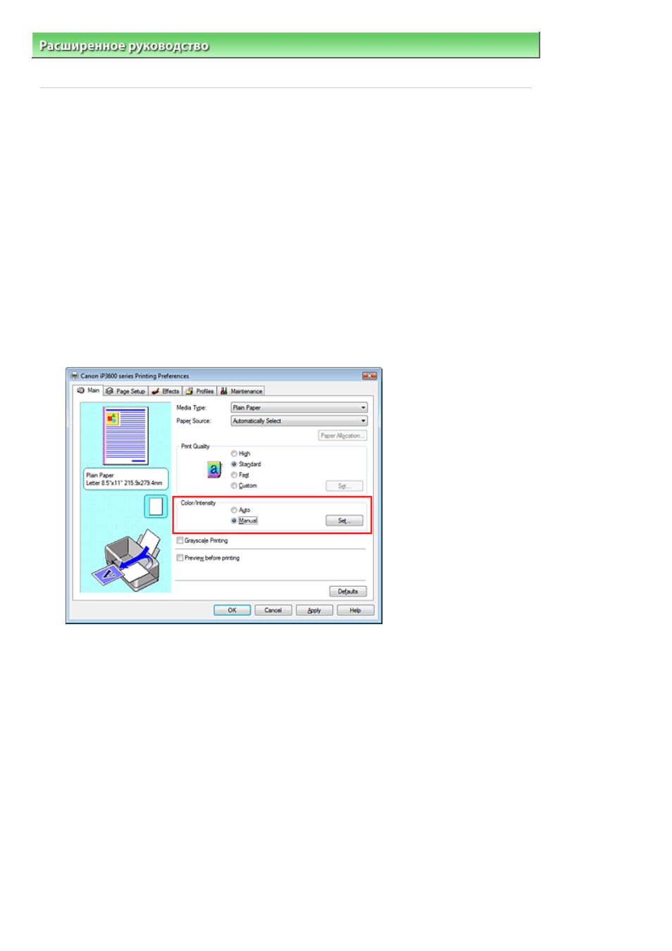 background image