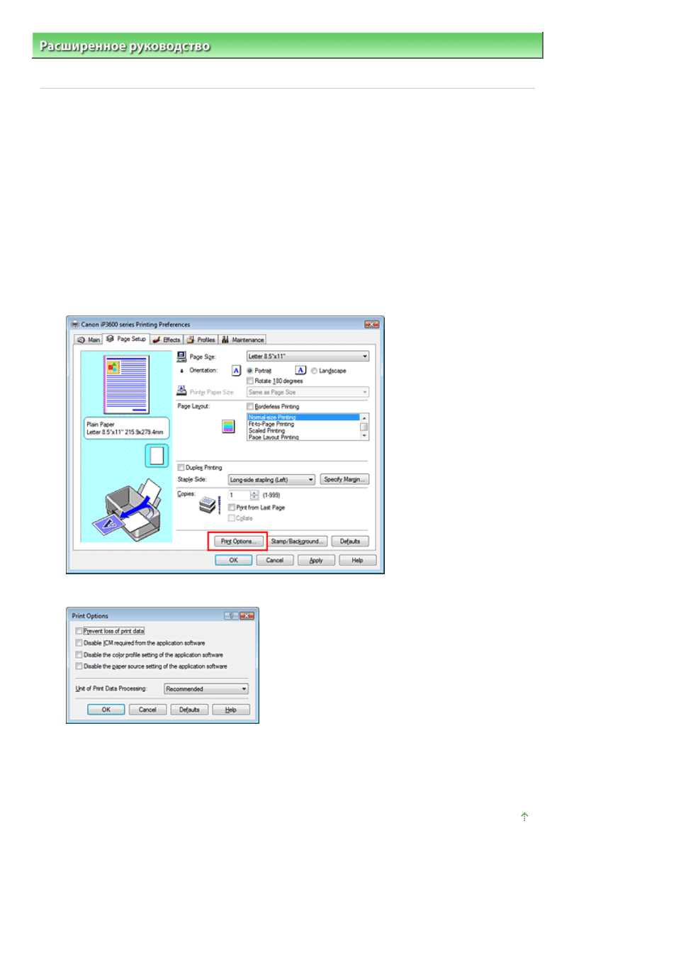 background image