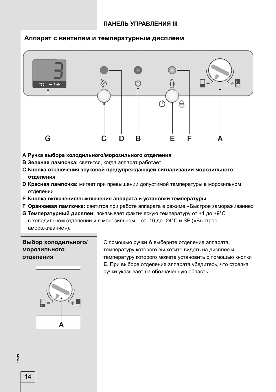 Gorenje rk4295e схема