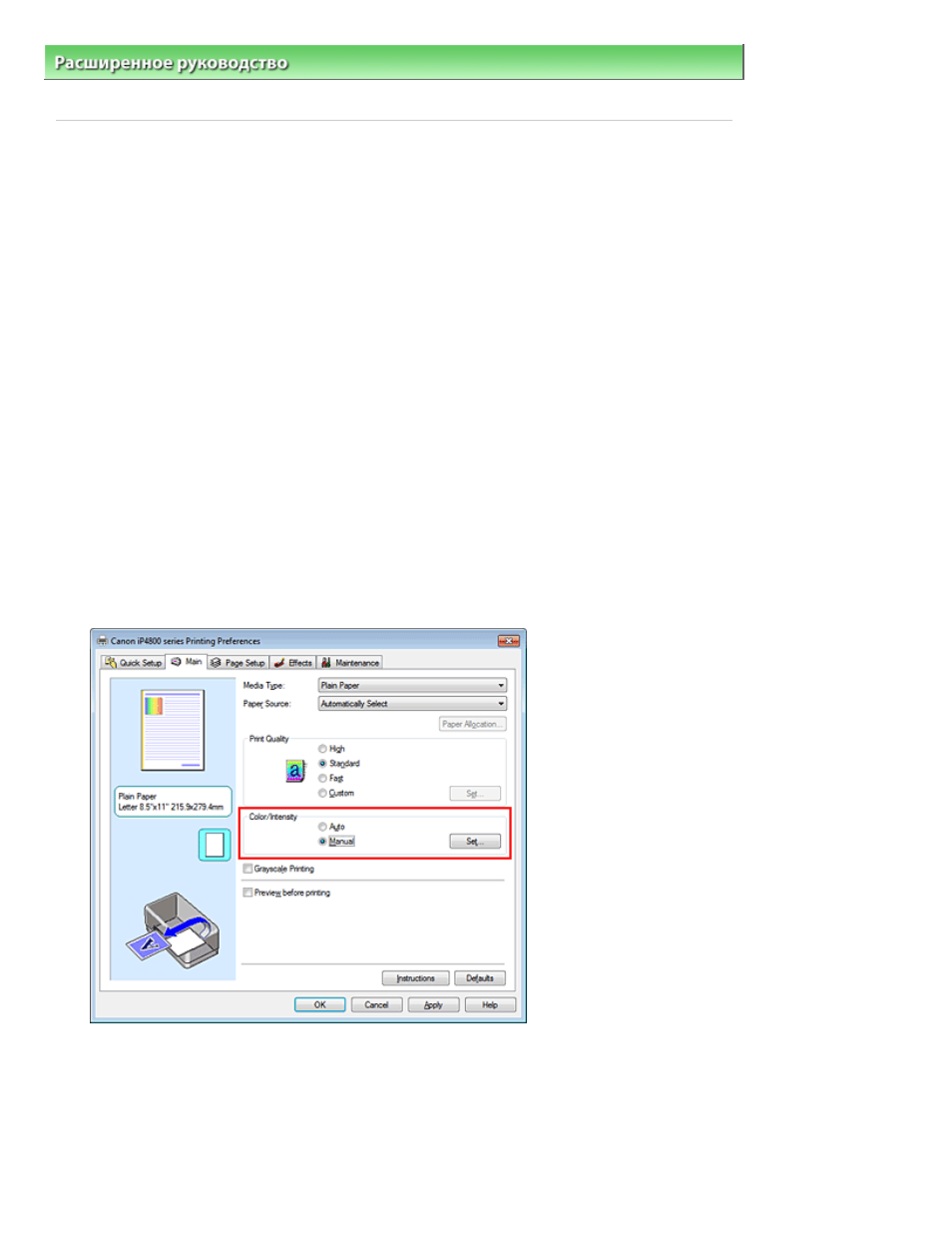 background image
