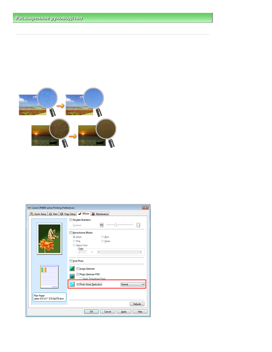 background image