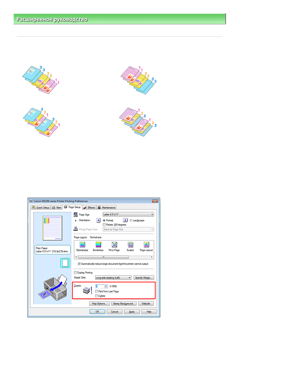 background image