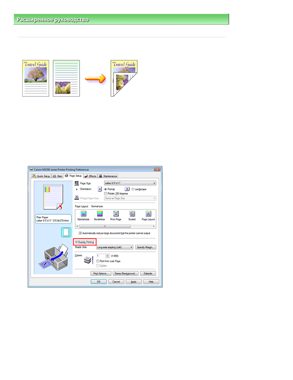 background image