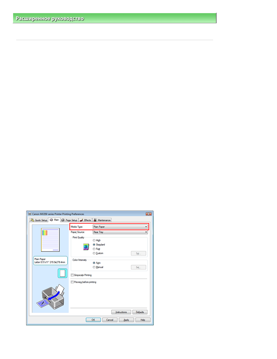 background image