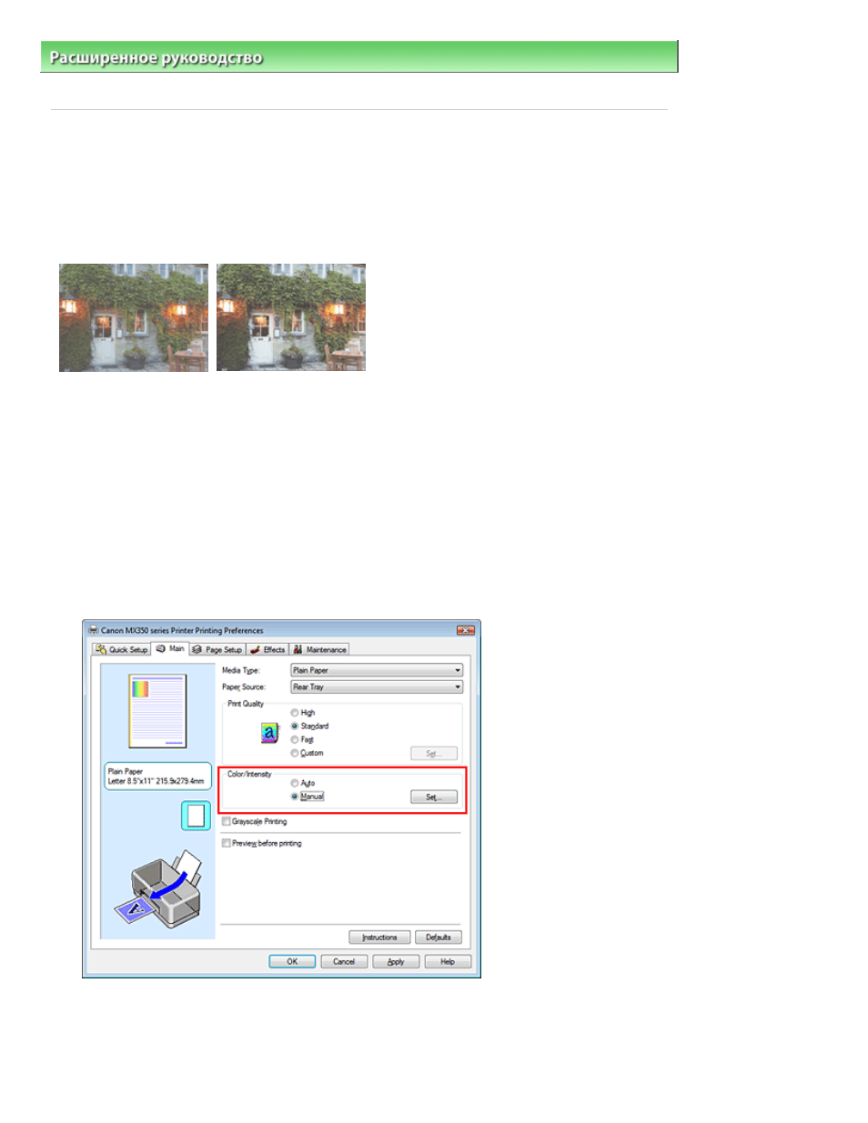 background image
