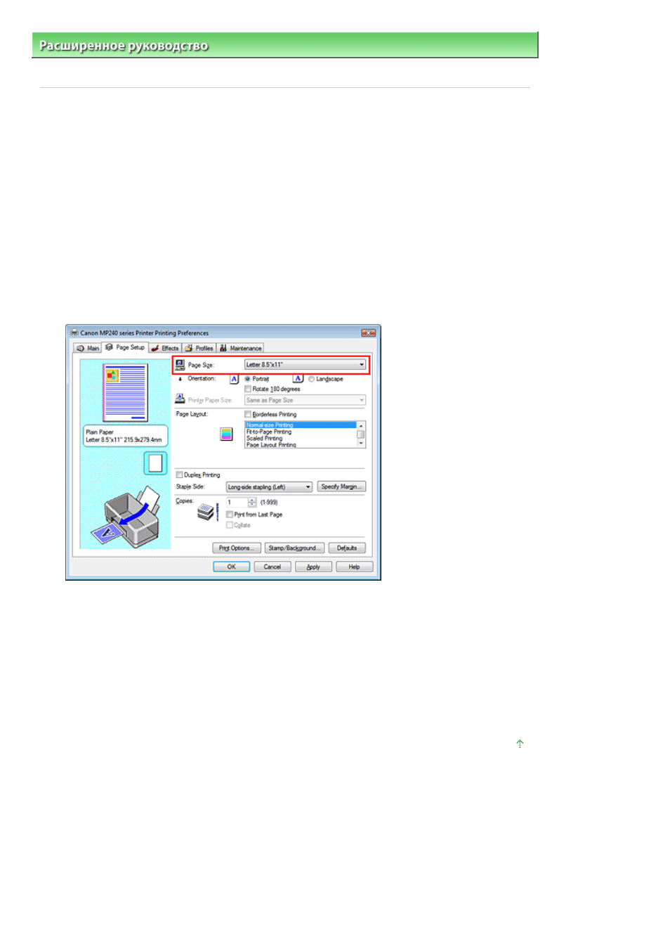 background image