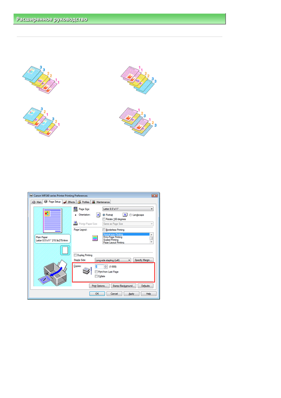background image
