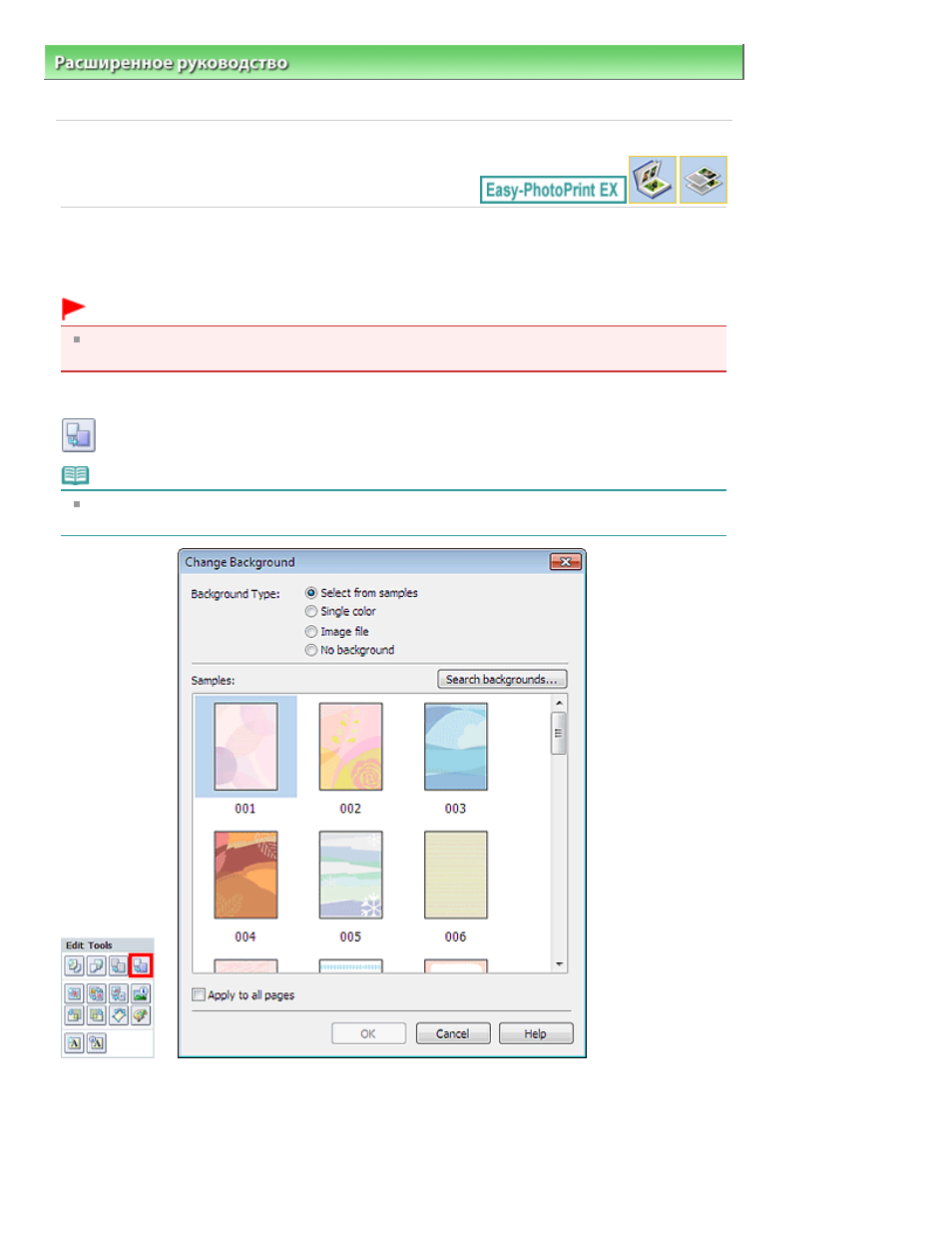 background image