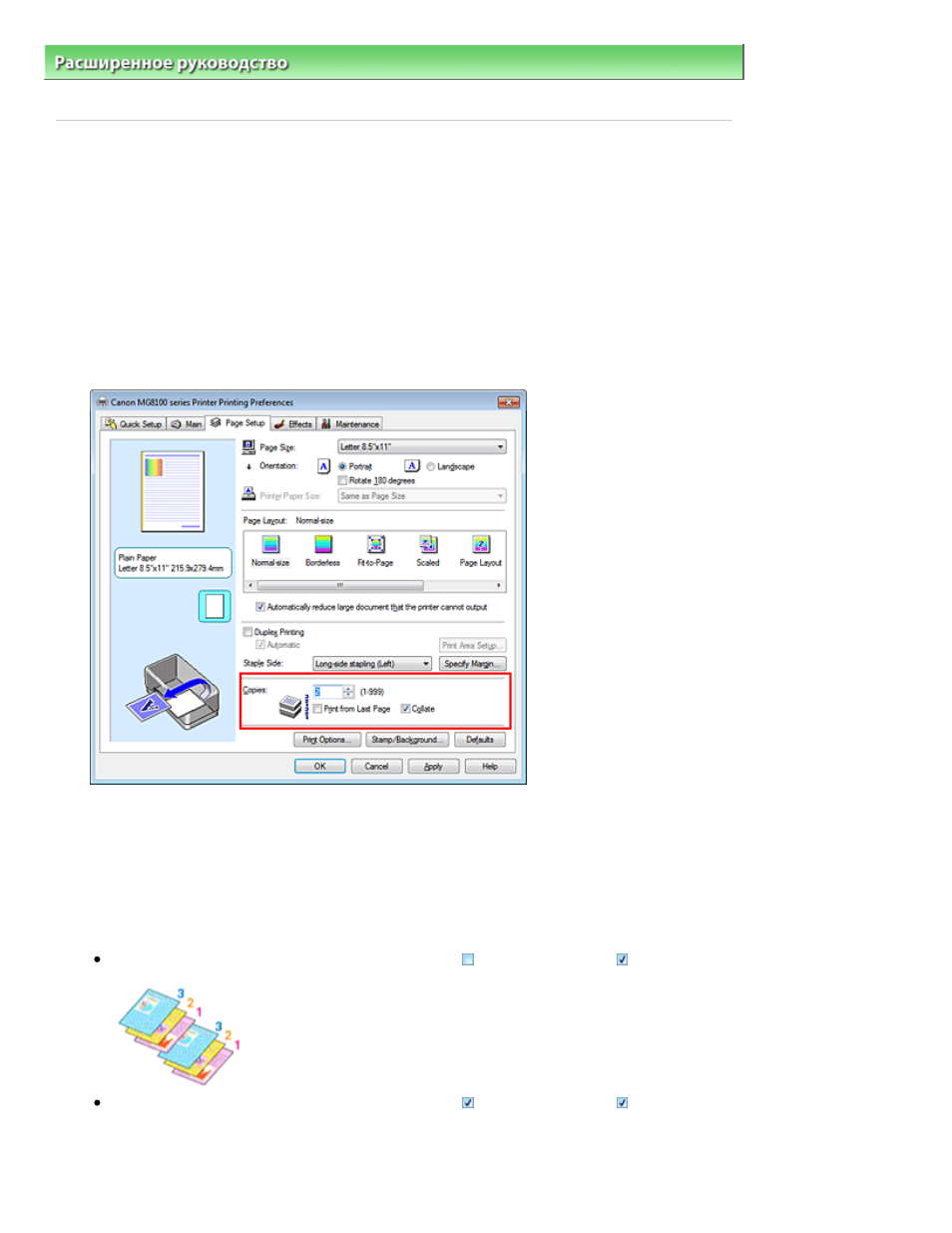background image