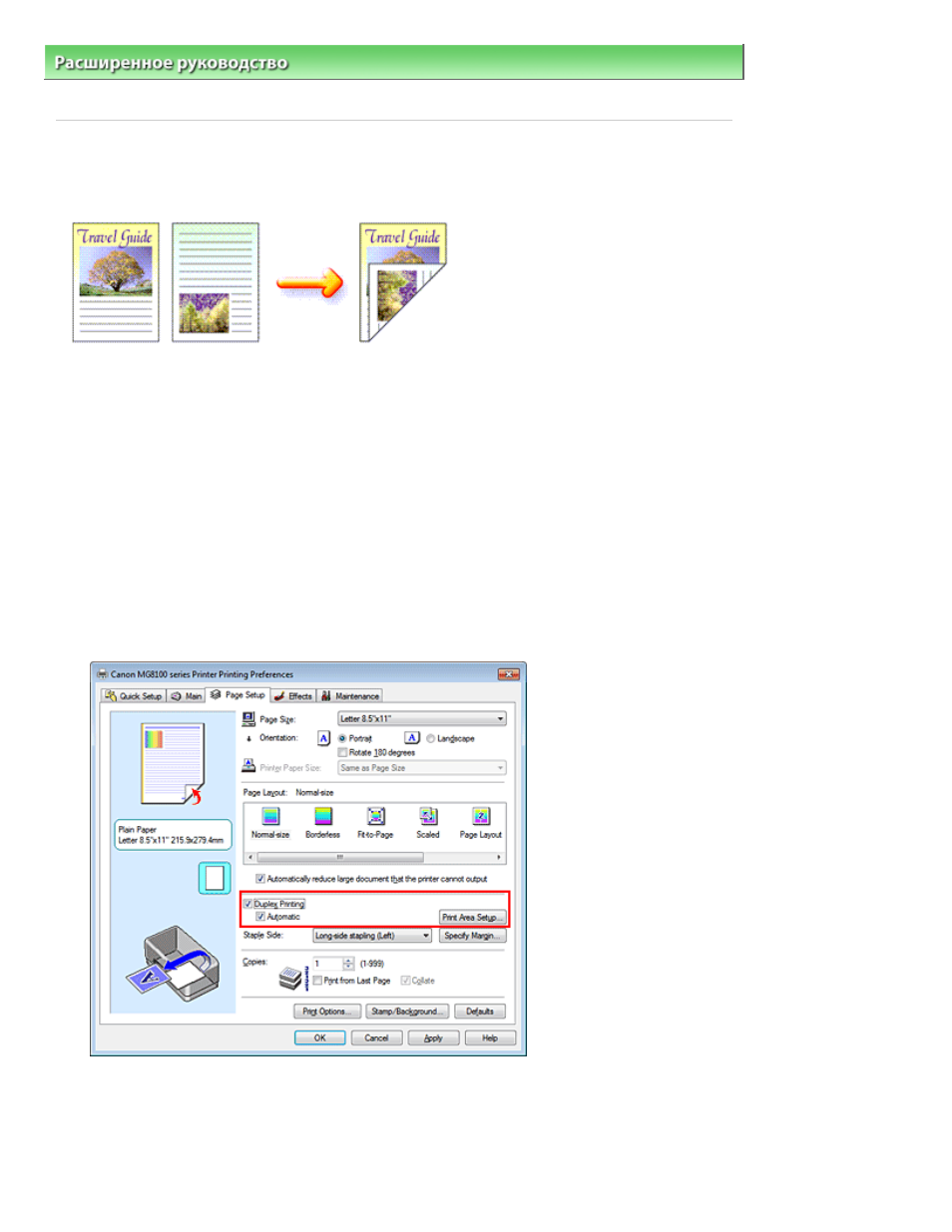 background image