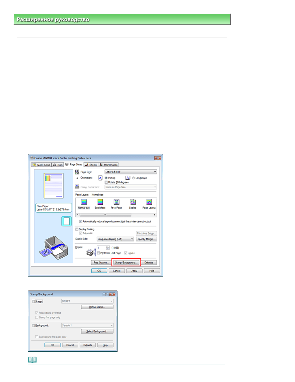 background image