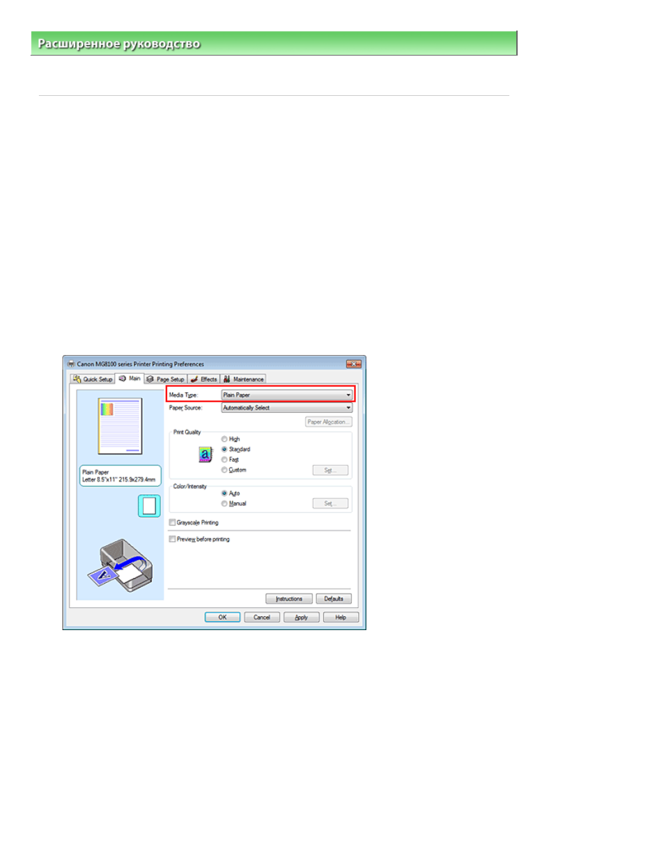 background image