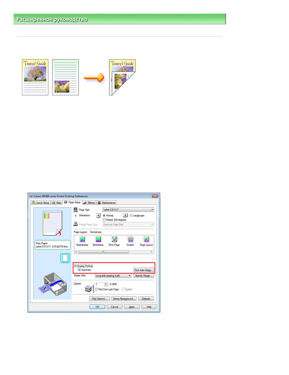 background image