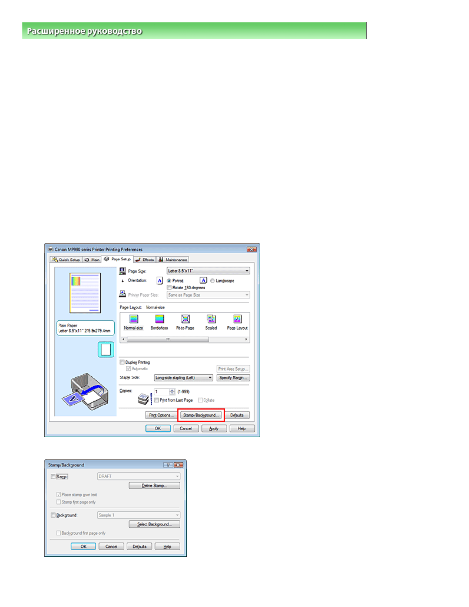 background image
