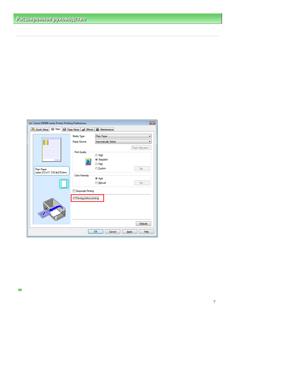 background image