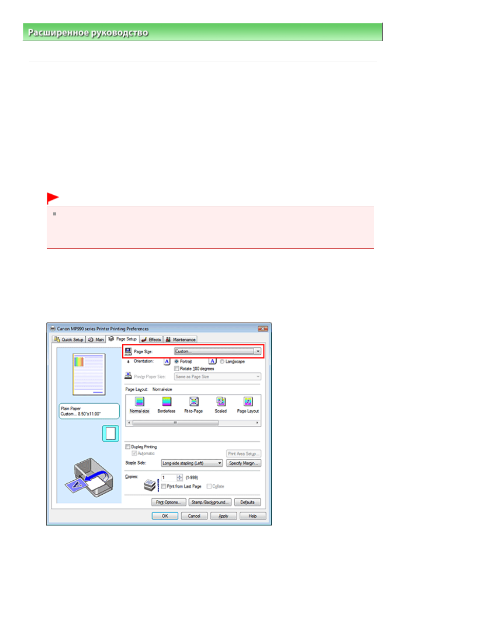 background image