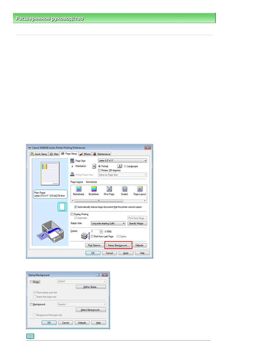 background image