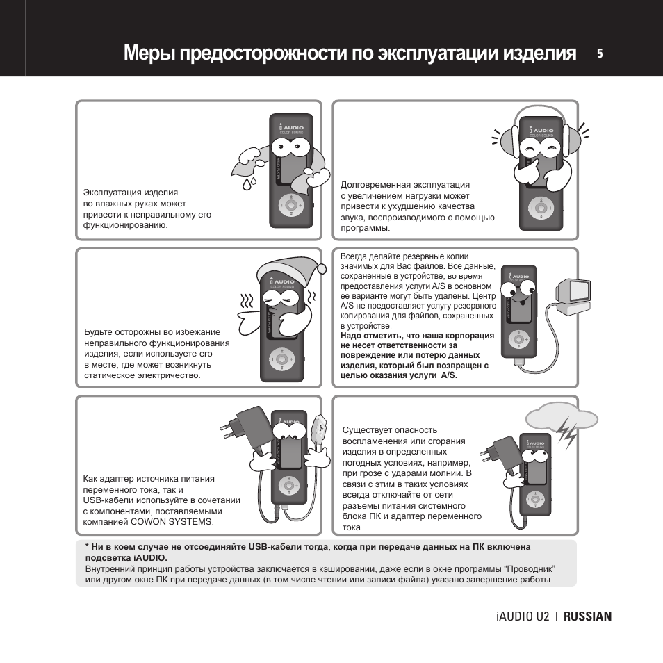Инструкция по эксплуатации изделия. Руководство по эксплуатации продукта. Руководство по эксплуатации к изделию пример. Разработка руководства по эксплуатации продукции. Руководство по эксплуатации на изделие или к изделию.