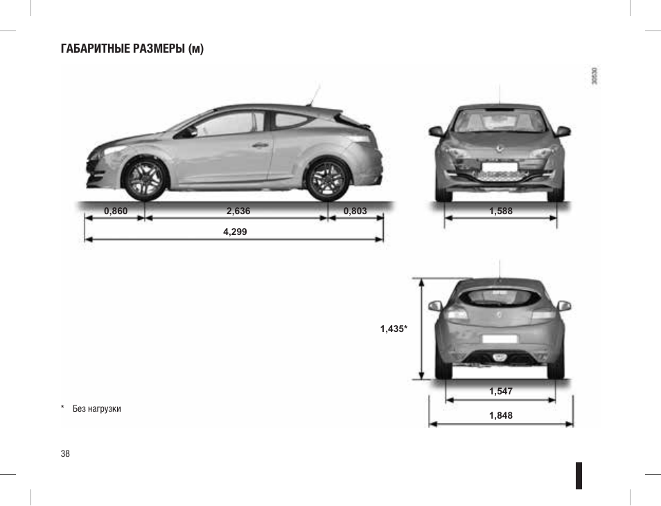 002-01ту. Габаритные размеры детали. Габаритные размеры пример. Габаритные размеры детали. Габаритные размеры пример.