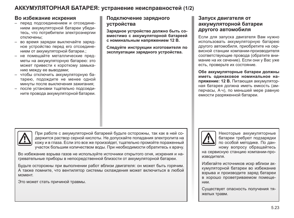 Инструкция ошибок. Инструкция по лекарству на английском
