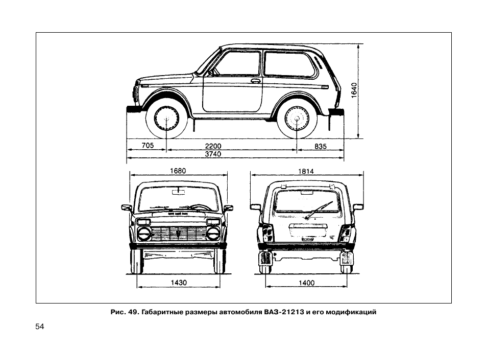Схема автомобиля нива 21213