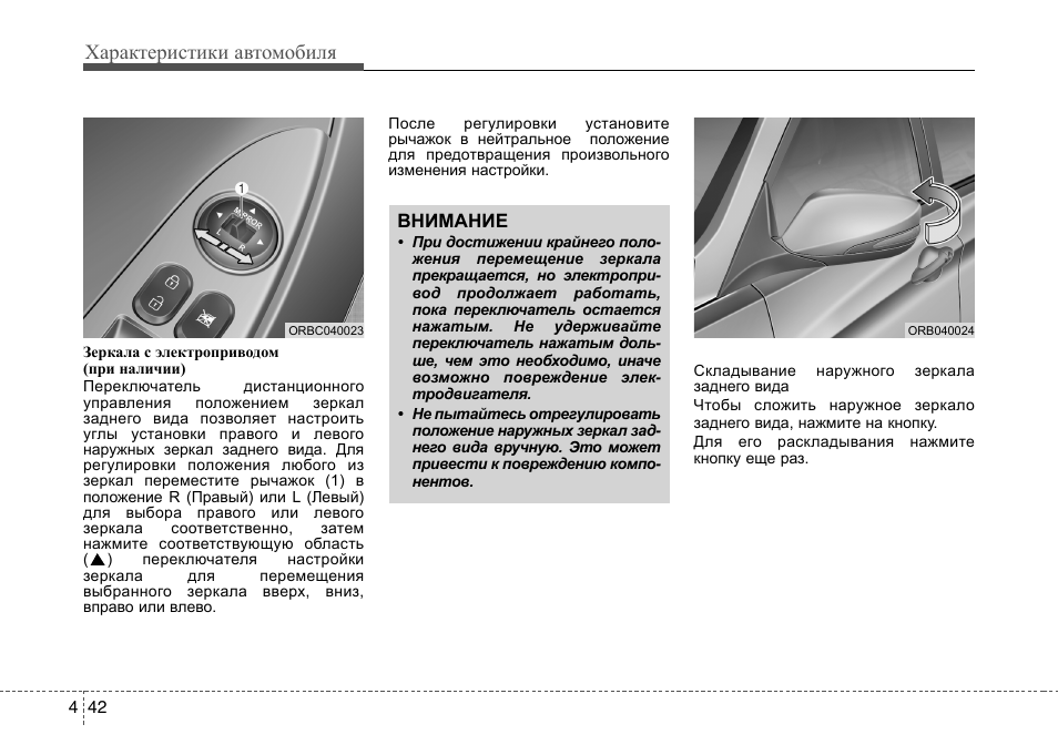 Hyundai solaris инструкции. эксплуатация хендай солярис. регулировка фар солярис инструкция. Solaris руководство по эксплуатации масло. Hyundai solaris инструкции.