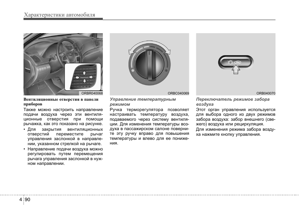 руководство по ремонту хендай солярис. Solaris инструкция. инструкция по хендай солярис. мануал для автомобилей хендай солярис. руководство по ремонту хендай солярис.