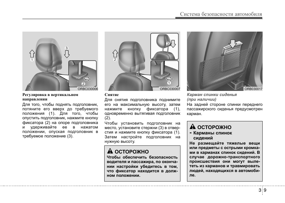 Брелок сигнализации хендай солярис инструкция по эксплуатации Брелок сигнализации хендай солярис инструкция по эксплуатации