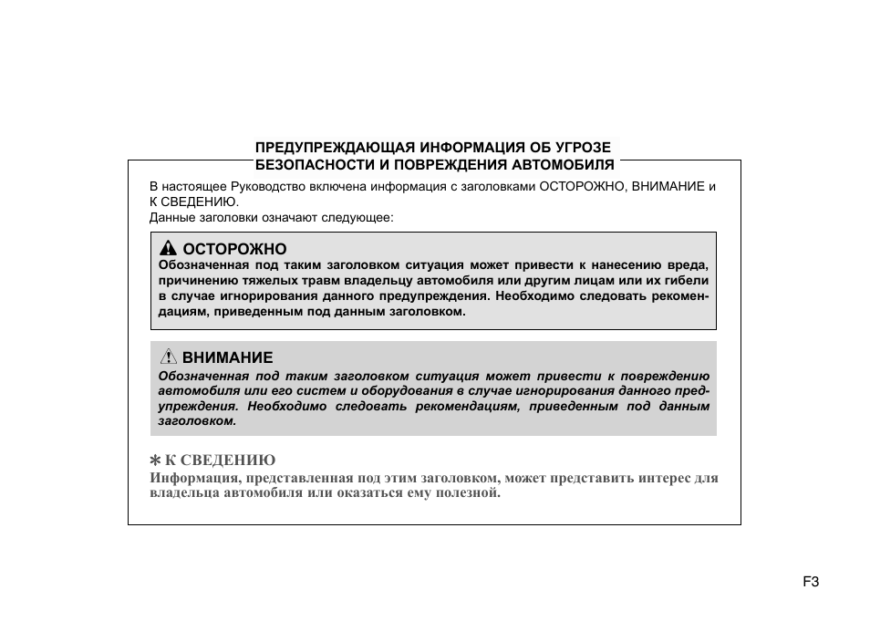 Solaris инструкция. Хендай Солярис инструкция по эксплуатации. Что должна включать инструкция по эксплуатации ГОСТ