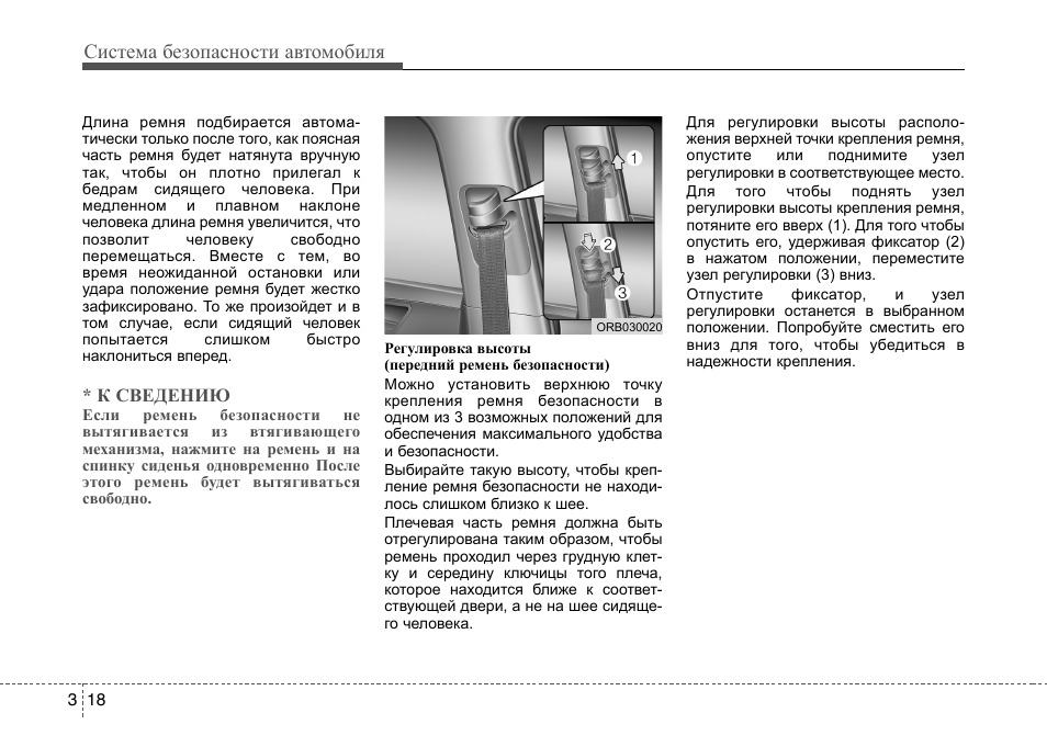 Брелок сигнализации хендай солярис инструкция по эксплуатации Брелок сигнализации хендай солярис инструкция по эксплуатации