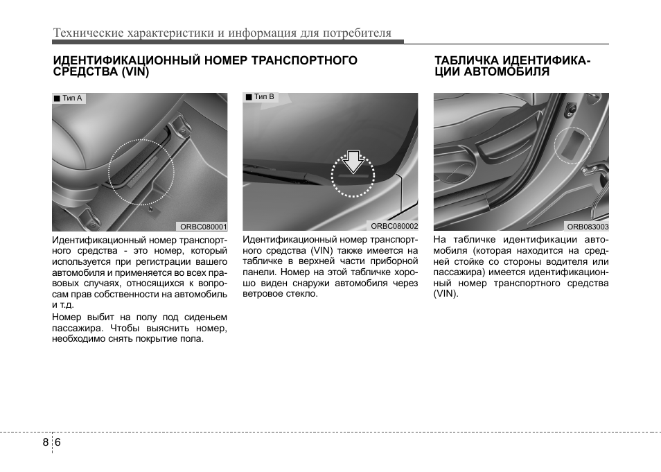 Брелок сигнализации хендай солярис инструкция по эксплуатации Брелок сигнализации хендай солярис инструкция по эксплуатации