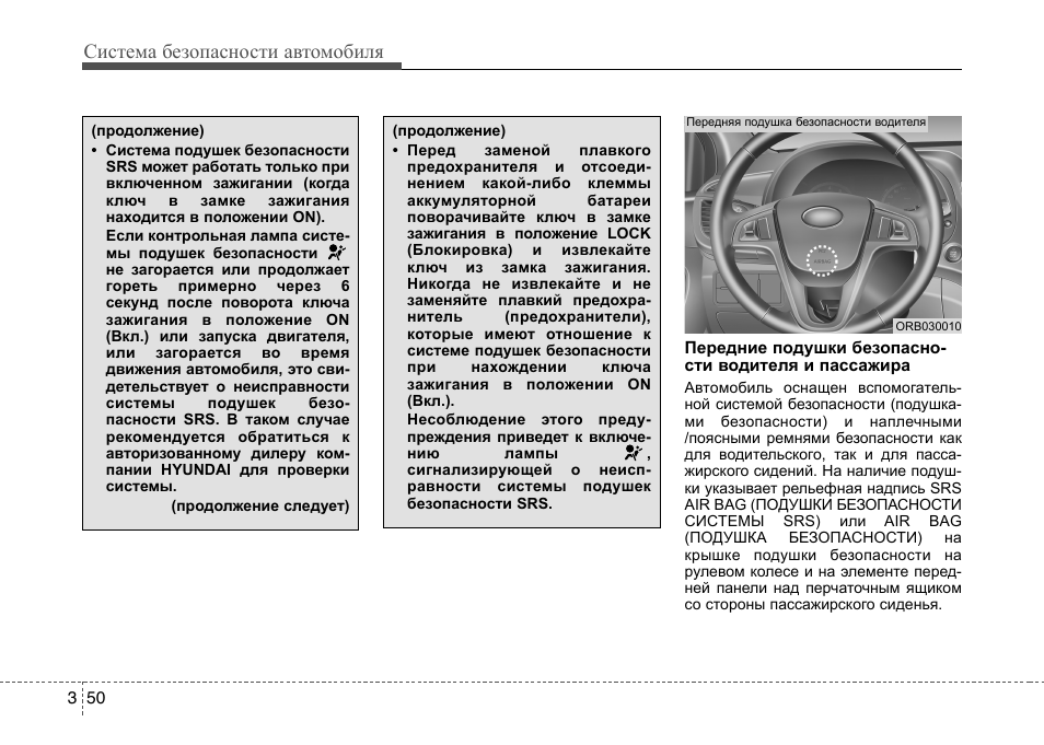 Брелок сигнализации хендай солярис инструкция по эксплуатации Брелок сигнализации хендай солярис инструкция по эксплуатации