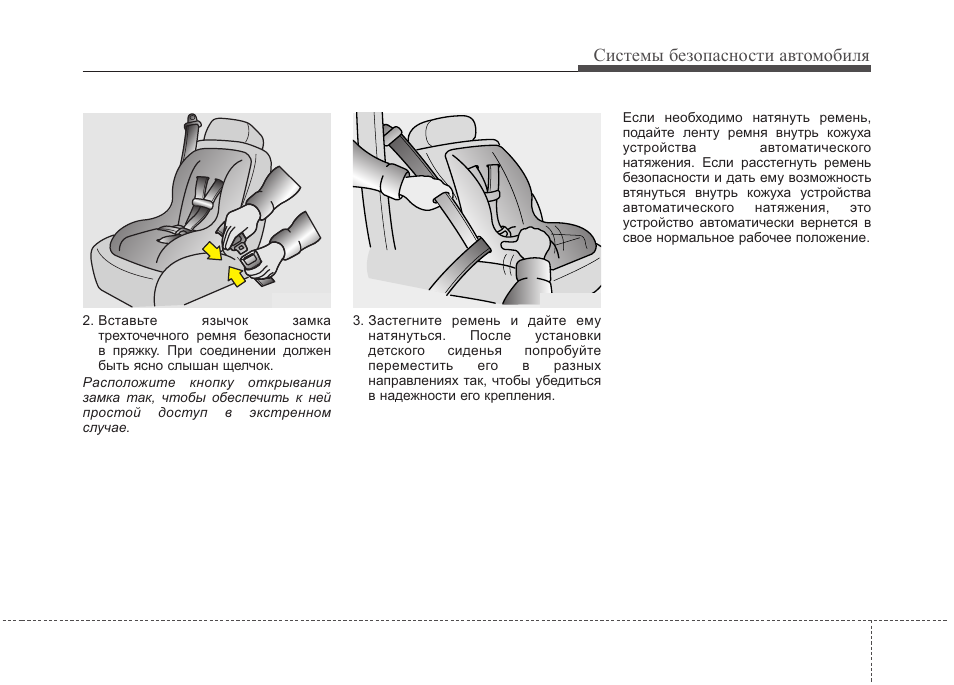Иммобилайзер saturn cl55 инструкция