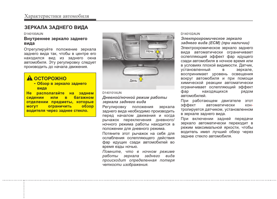 Инструкция по эксплуатации hyundai