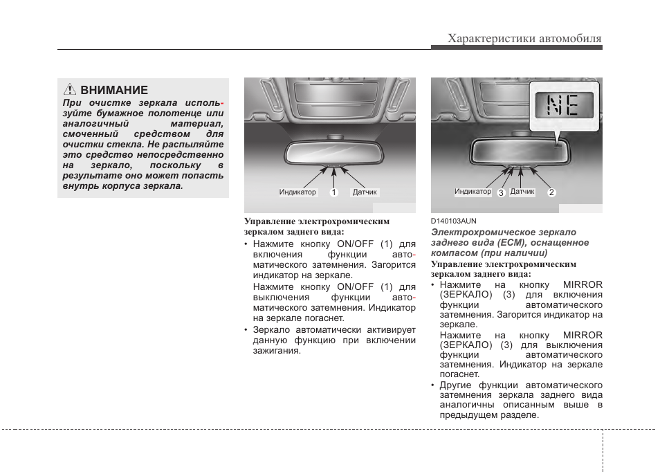 Инструкция по эксплуатации hyundai. Руководство по эксплуатации Хендай HD 500. Руководство по эксплуатации Хендай акцент. Qn90ba 55 инструкция