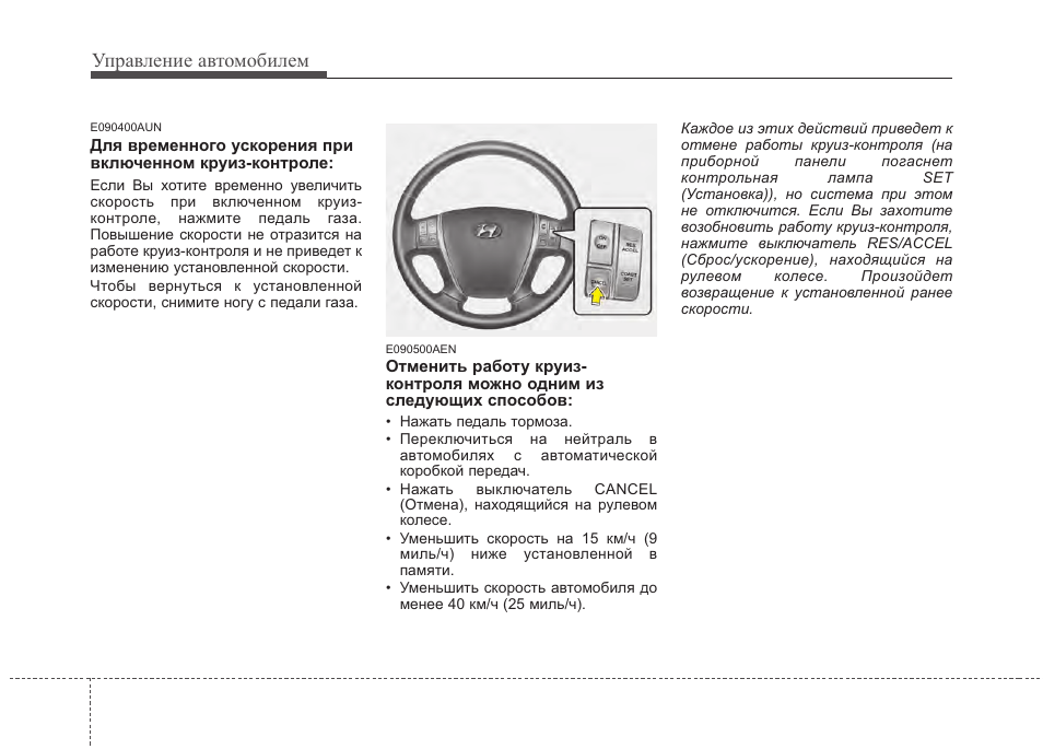 Иммобилайзер saturn cl55 инструкция