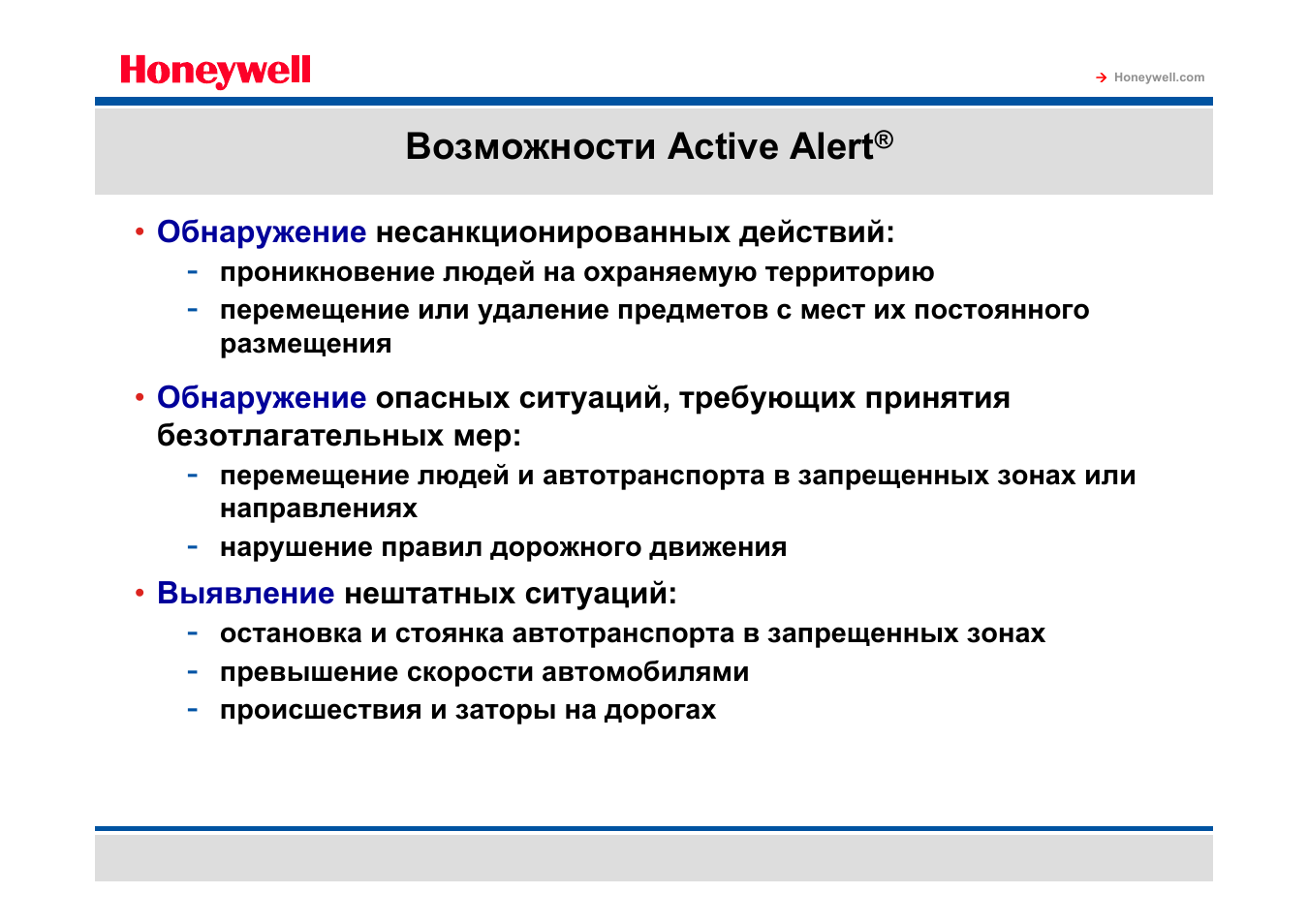 Программное обеспечение интеллектуальных систем. Кибератаки. Ит в нефтегазовой отрасли. Архитектор интеллектуальных систем управления профессия. Информационные технологии в нефтегазовой промышленности.
