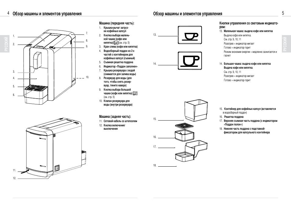 шагомер мастер кит шаги mt4092. симавик инструкция. Airwick автоматический освежитель интервал распыления. освежитель аир вик автоматический инструкция. инструкция по эксплуатации утюга.
