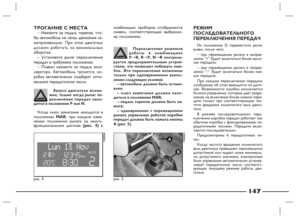 инструкции на fiat albea инструкции на fiat albea