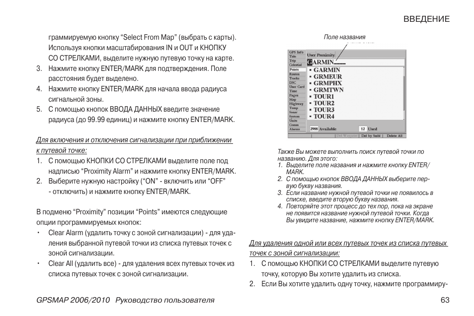 руководство по ремонту cadillac srx. октава 2 звонок инструкция по эксплуатации. инструкция 2010. инструкция 2010. инструкция по эксплуатации ir02c.